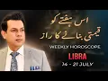 Download Lagu Libra Weekly Horoscope |  14 July -21 July 2025 | Haris Azmi | Astrogems Official