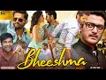 Lagu Bheeshma Full Movie In Hindi Dubbed | Nithiin | Rashmika Mandanna | Jissu | Review \u0026 Facts HD