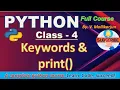 Python Keywords print Function Python for Beginners