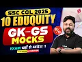 Download Lagu SSC CGL GK GS Mock Test 2025 | SSC CGL GK GS Practice Set 2025 | SSC CGL GK GS by Varun Awasthi