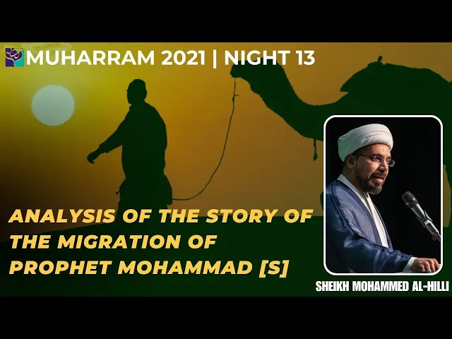 ⁣Analysis of the Story of the Migration of Prophet Mohammad (s) | Sheikh M.Al-Hilli | Muharram 2021