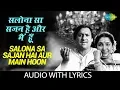 Download Lagu Salona Sa Sajan Hai Aur Main Hoon with lyrics | सलोना सा सजन है और मैं हूँ | Asha Bhosle
