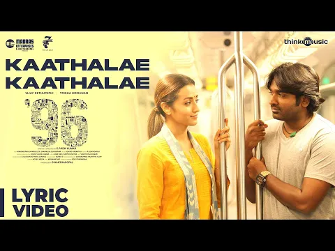 Download MP3 96 Songs| Kaathalae Kaathalae Song | Vijay Sethupathi, Trisha | Govind Vasantha | C. Prem Kumar