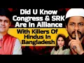 Lagu Did u know congress \u0026 Shahrukh are in alliance with Killers of Hindus in Bangladesh! Karan Verma