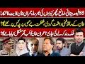 Lagu Imran Khan in Danger? 85% Vision Lost | Will Pakistan Shut Down? | On The Front With Kamran Shahid
