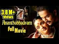 Download Lagu Anandabhadram Malayalam Full Movie | Prithiviraj Sukumaran | Kavya Madhavan | Biju Menon