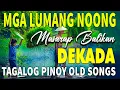 Download Lagu Lumang Tugtugin: April Boys \u0026 Freddie Aguilar Non-Stop 🎶 Best of Pamatay Puso Hits