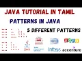 16 Patterns in java in Tamil Java Interview Patterns in Tamil Nested Loops Java in Tamil