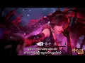 Lagu [MM Sub]Soul Land Donghua Opening Theme Song《斗罗大陆》_ Broken Cocoon《破茧》_ 张韶涵 (Angela Chang)