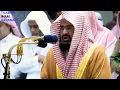 Lagu Surah Al-Maidah|Most Beautiful Voice|By Shaikh Abdul Rahman Sudais