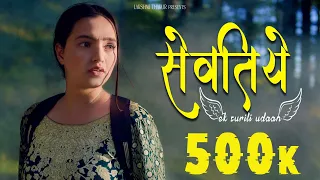 sevatiye 4k lakshmi thakur official video ankit sharma ar pankaj vaidya leap the vijay 