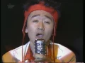 SOUTHERN ALL STARS - MISS BRAND NEW DAY