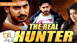 The Real Hunter Full Movie فيلم الاكشن ذا ريل هانتر كامل مترجم للعربية بطولة براجوال ديفاراج 