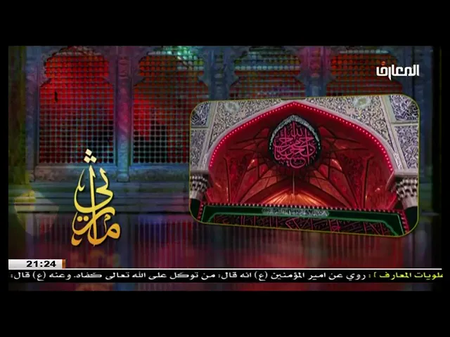 ⁣نعي بحق #ام_البنين عليها السلام
