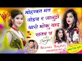 Download Lagu Trending Viral Song sitaram Bagdoli New Song//थारी मोकु याद सतव च//सीताराम गुर्जर बागडोली 