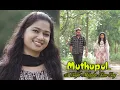 Download Lagu MUTHUPOL || Composer \u0026 Rendered by BHARADWAJ || Lyrics: UNNIKRISHNAN MEETNA || ANAMIKA Edathara