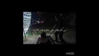 شورطنه ورحنه علمي Ruqayya Dhi Qar Iraq A Fan For Everyone 