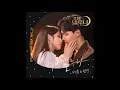 TaeYong (태용) X Punch (펀치) - 러브 델루나