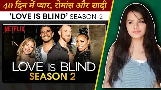 review love is blind season 2 entertainment adventure intimacy and love netflix 
