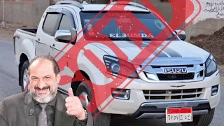 ايسوزو ديماكس من 2017 2024 دفع رباعي ولا كلمه واسعار ومواصفات 