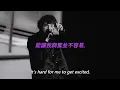Jack Harlow - Nail Tech 中文歌詞 翻譯 (Lyrics)