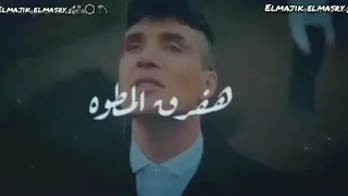 مهرجان فاتح بيبان اي عراك مرجعش خطوه حاله واتس 