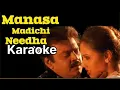 Download Lagu Manasa Madichi Neethan Song Karaoke With Chitra For Male Singers - Kannupada Poguthaiya Movie