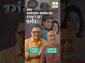 Lagu Sameer Anjaan ne bataya kyun Nadeem-Shravan ko nahi mila Dil picture ka music!