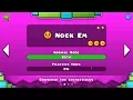 Download Lagu Geometry Dash SubZero – “Nock Em” 100% Complete [All Coins] | GuitarHeroStyles