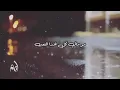 مصطفى الربيعي _انه انسان 2020  (حالات واتساب _ ستوريات )🥺💔