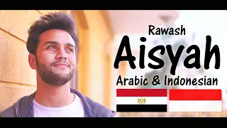 Download Mostafa Abo Rawash - Aisyah Istri Rasulullah (Arabic \u0026 Indonesian) |  مصطفى ابورواش - عائشة MP3
