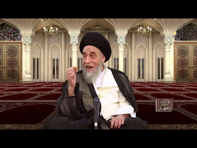 أدلة( قاعدة إقرار العقلاء على أنفسهم جائز) - السيد صباح شبر