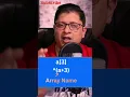 Why array index begins from 0
