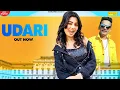 Download Lagu Udari (Official Video) | Sunny Madanpuria | DC Madana | Vikram Singh | Haryanvi Songs Haryanavi 2021