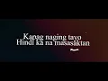 JhayLa  - Sayo lang ako (Lyric Video)