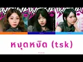 tsk - PiXXiE Color Coded