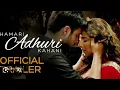 Download Lagu HAMARI ADHURI KAHANI  | 2025 new song OfficialTrailer | Vidya Balan |Emraan Hashmi....