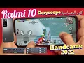 Redmi 10 test pubg mobile handcam New update 2022 + setting gyroscope