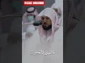 Download Lagu Surah Fajr Ayahs 1-5