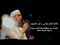 Download Lagu Lirik Sholawat THOLAMA ASYKU GHOROMI - Az Zahir