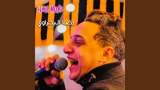 Ana Elly Kont Zaman Malek 