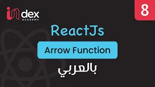 08-Arrow Function