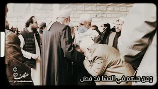 فلا عشت إن كان قلبي سكن  دندنها