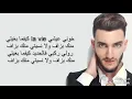 Zouhair Bahaoui _زهير البهاوي   DÉCAPOTABLE(EXCLUSIVE Music VIdeo)دكابوطابل مكتوبة