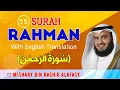 Download Lagu Surah Ar Rahman with English Translation 55 | Mishary bin Rashid Alafasy | Pacific Media