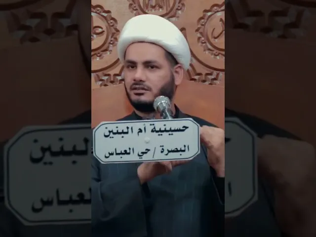 ⁣الرجل الصالح والرجل المصلح #الشيخ_رائد_الساعدي