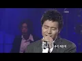 조정현 - '슬픈 바다'' [콘서트7080, 2004] | Jo Jung-Hyun - 'Sad Sea'