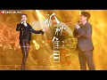 孤枕難眠 Gu Zhen Nan Mian -  周华健 WakinChau 蒋一侨  Jiang Yi Qiao