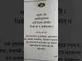 Download Lagu Gyatri mantra 108 times #meditation #meditationmusic