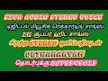 Download Lagu Thangapathakathin mela-Siva audio stereo voice. 8870349013